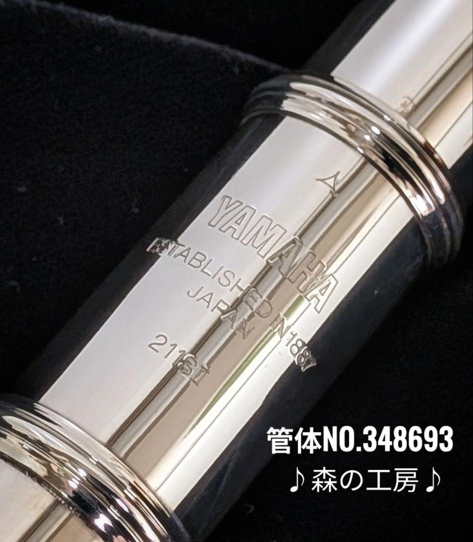 商談中【rumirumi1118】ヤマハフルートYFL211SⅡ Eメカ
