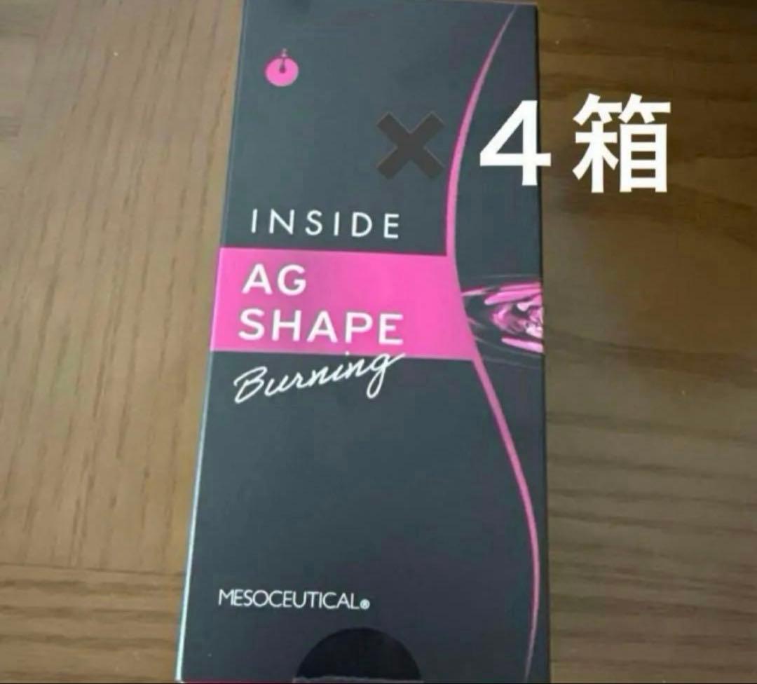 インサイドAGシェイププロフェッショナル　メソシューティカル4箱120本