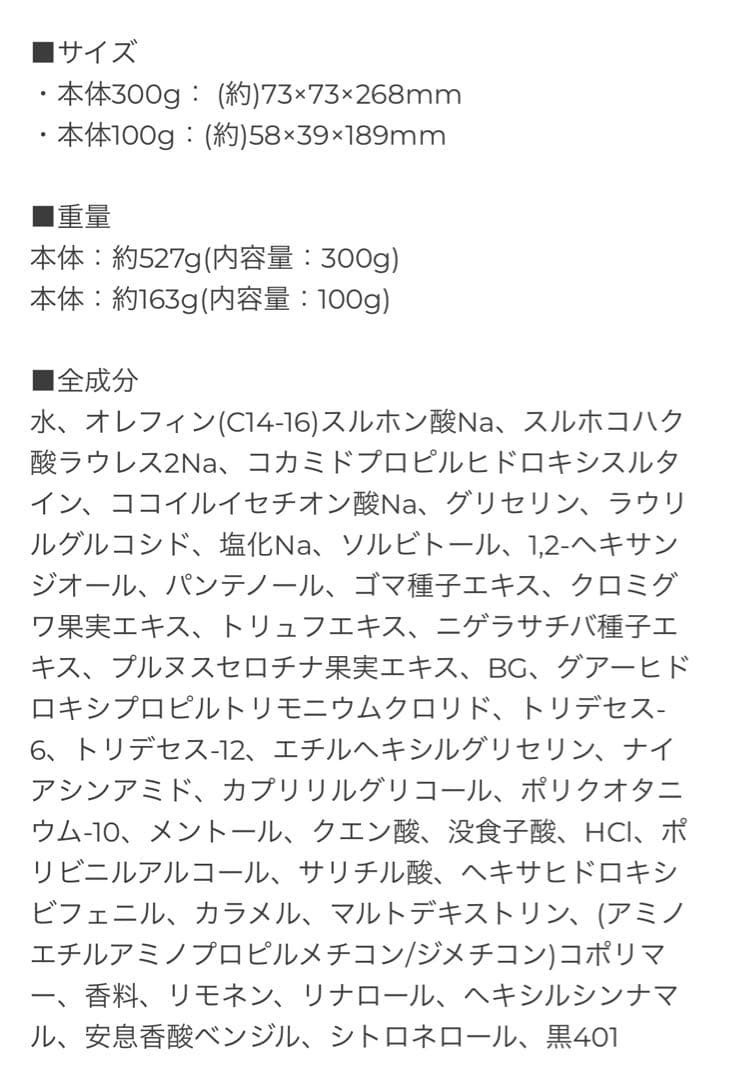 MODA MODA 白髪用ブラックシャンプー