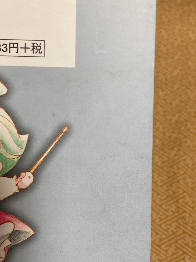 プリンセスチュチュ　アニメ公式ガイドブック　 雛の章