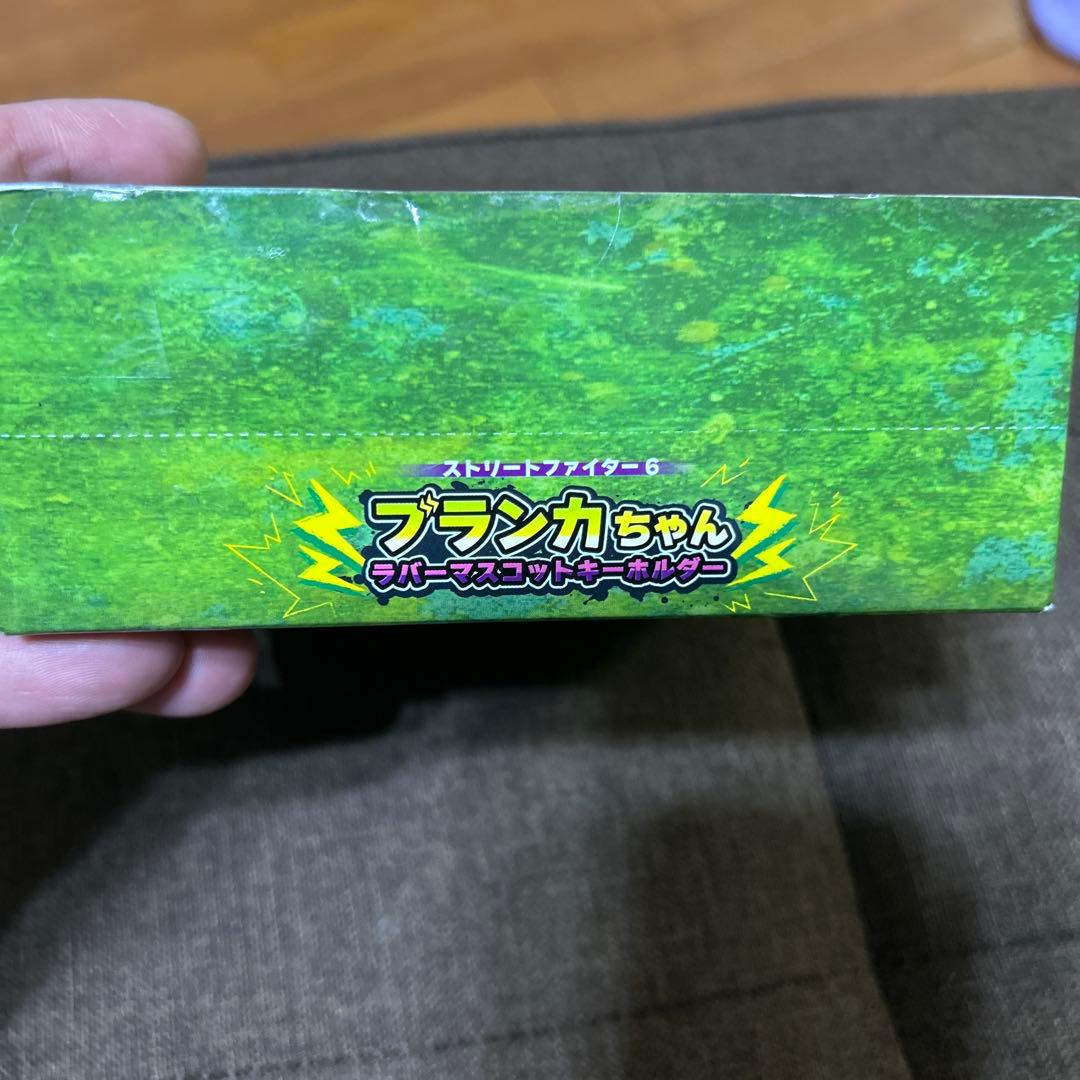 【新品未使用】ストリートファイター6 ブランカちゃんラバーマスコットキーホルダー