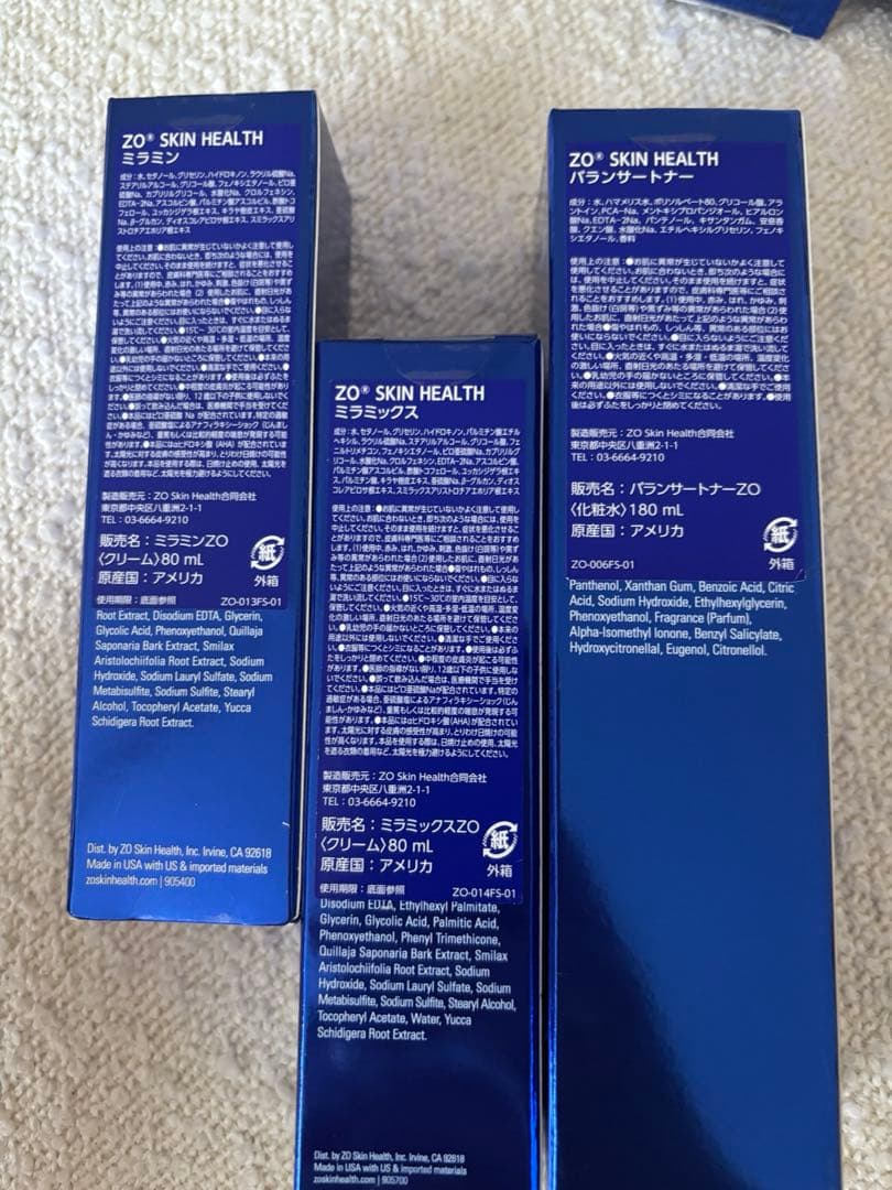 バランサートナー、ミラミン、ミラミックス　ゼオスキン