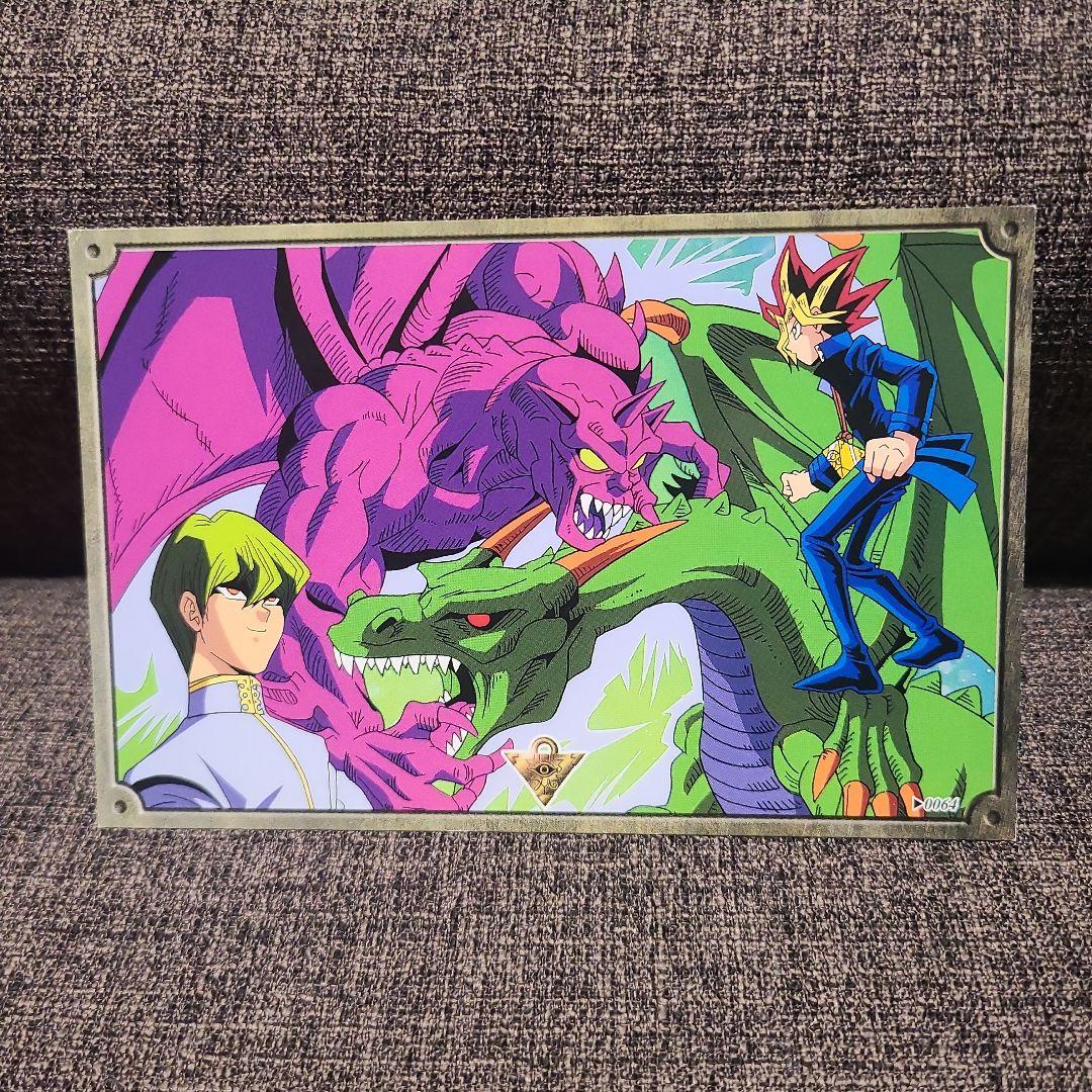 バンプレスト　遊戯王初期ポストカード20まい