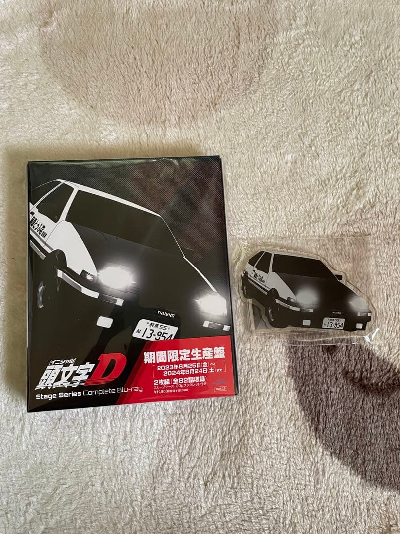 頭文字D Stage Series Blu-ray 完全版