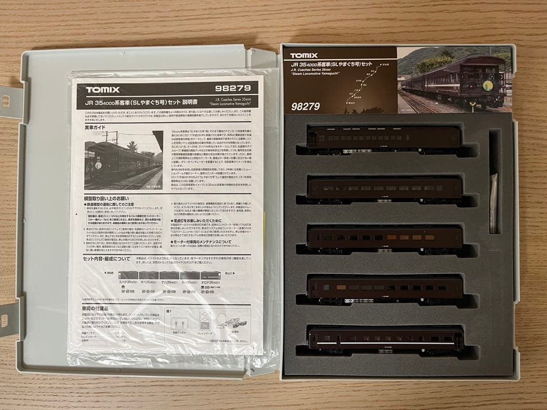 TOMIX JR 35 4000系客車（SLやまぐち号）5両セット