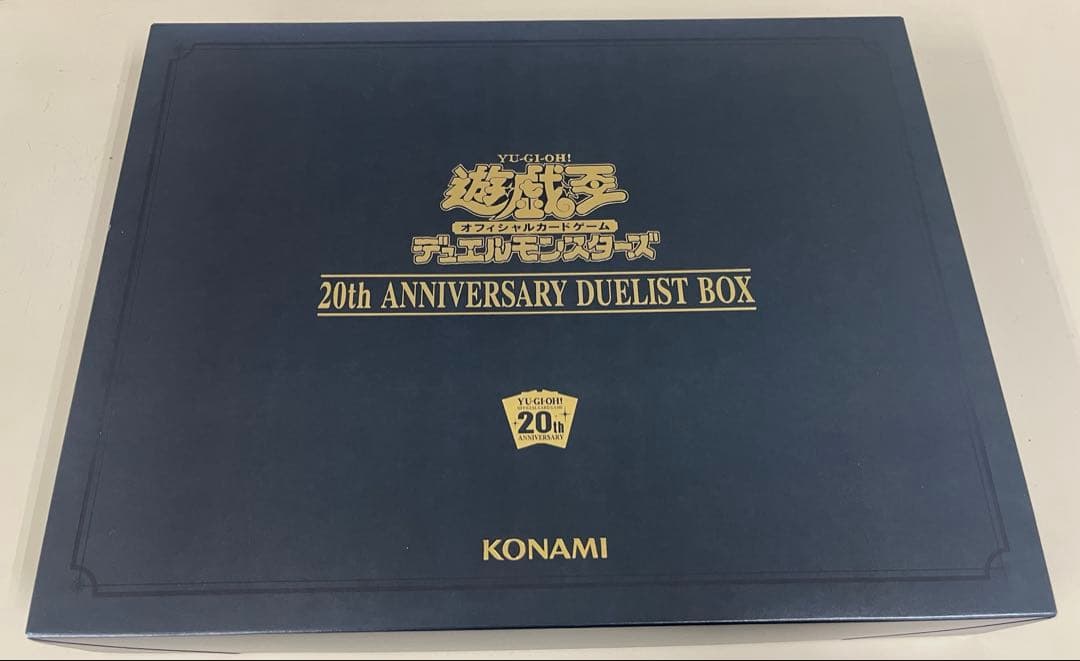 遊戯王　20th ANNIVERSARY DUELIST BOX　開封品