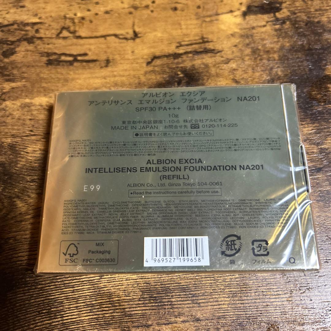 アルビオンエクシアアンテリサンスエマルジョンファンデーションNA201レフィル