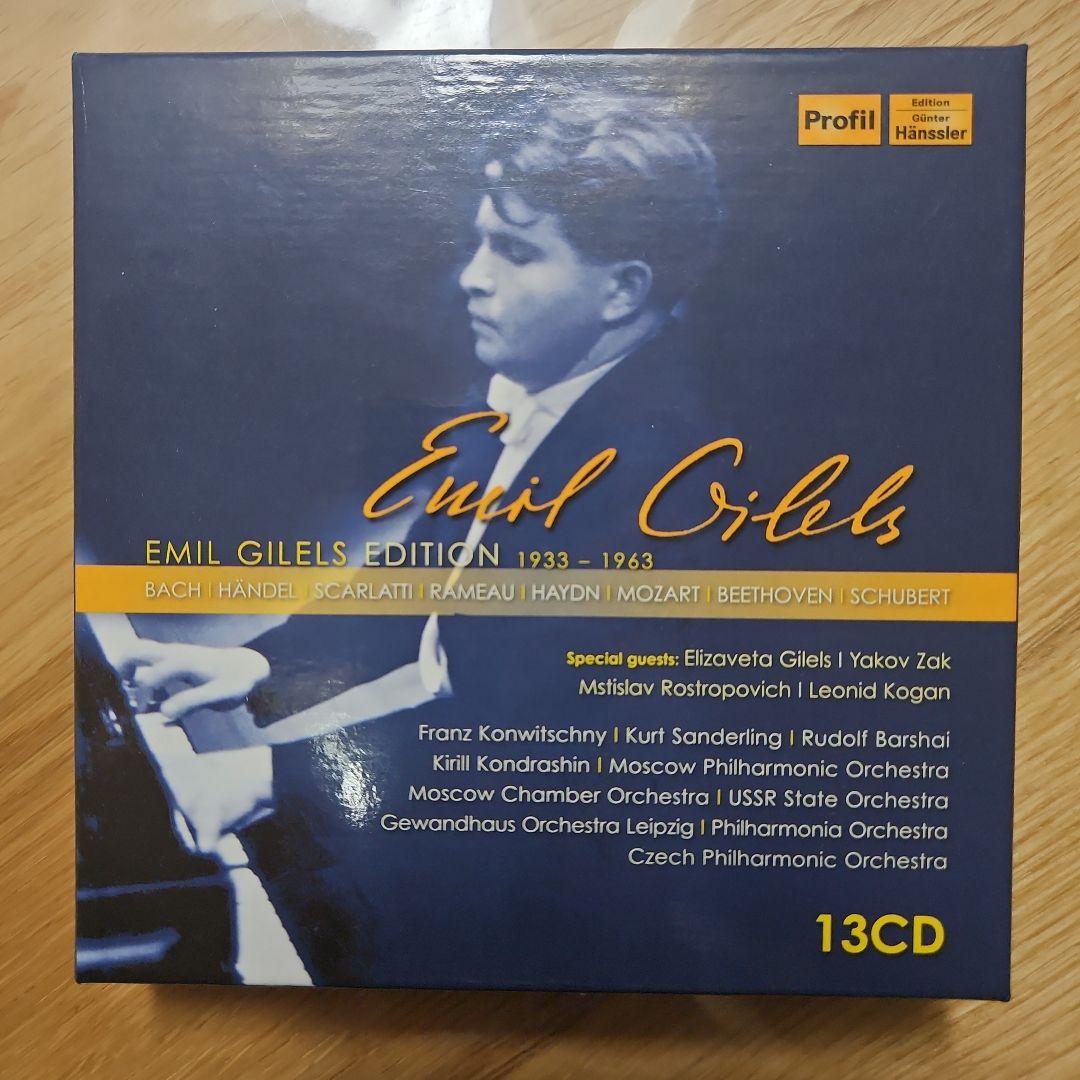 ギレリス・エディション 13CD