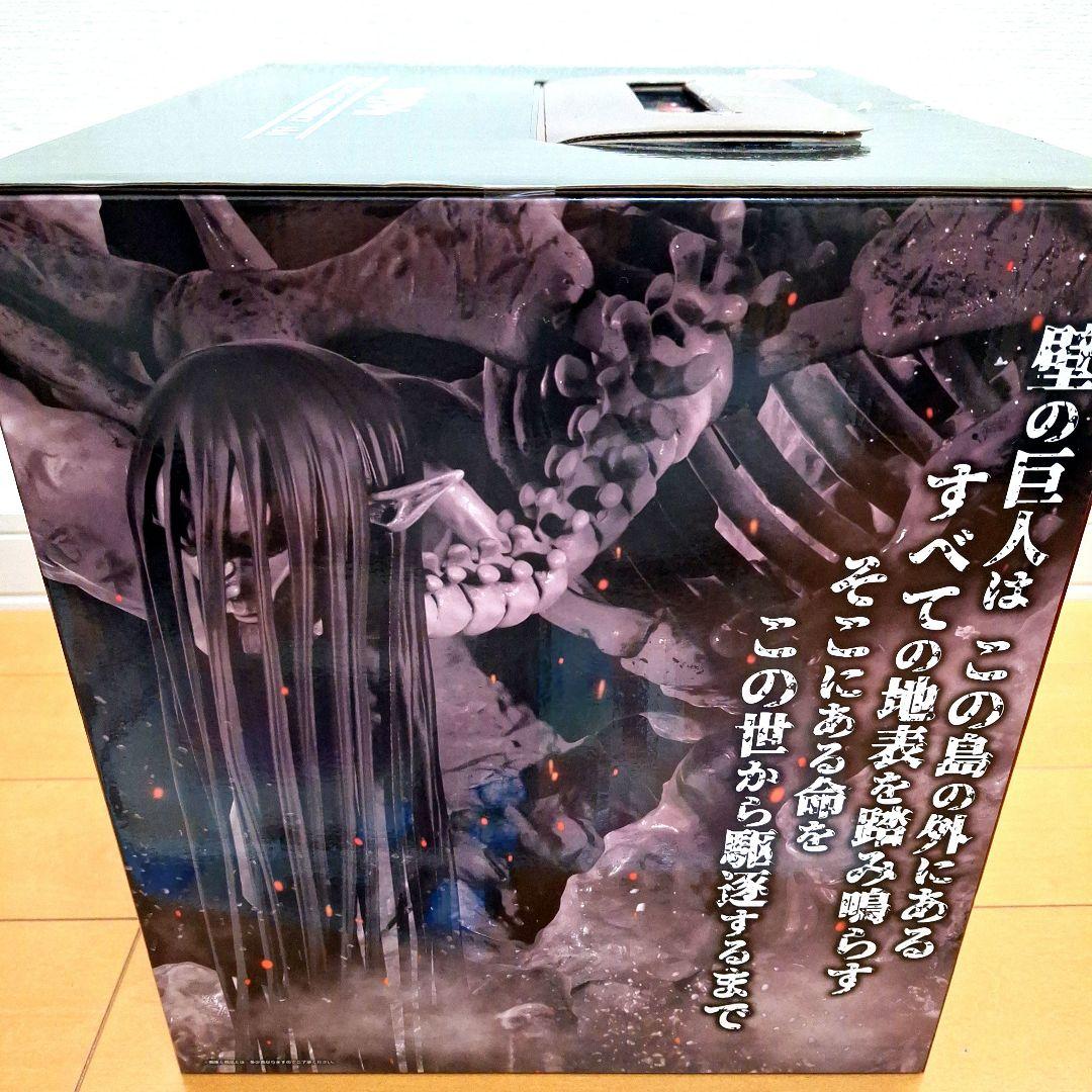 【新品】一番くじ　進撃の巨人～地鳴らし　ラストワン賞　C賞　D賞　EFGHI賞