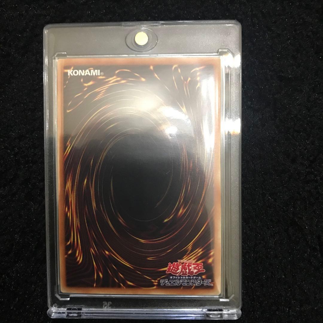 【コレクション品】【五つ目】【極美品】ブルーアイズホワイトドラゴン