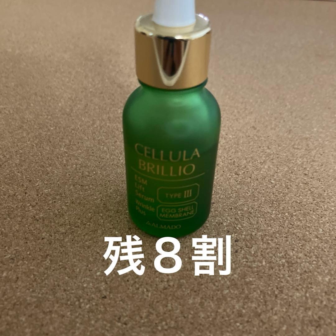 【新品•used】チェルラーブリリオN 2本セット