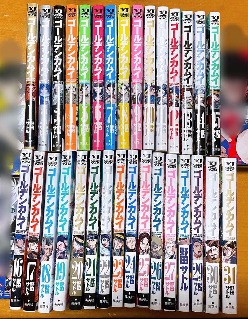 ゴールデンカムイ 全31巻セット 野田サトル