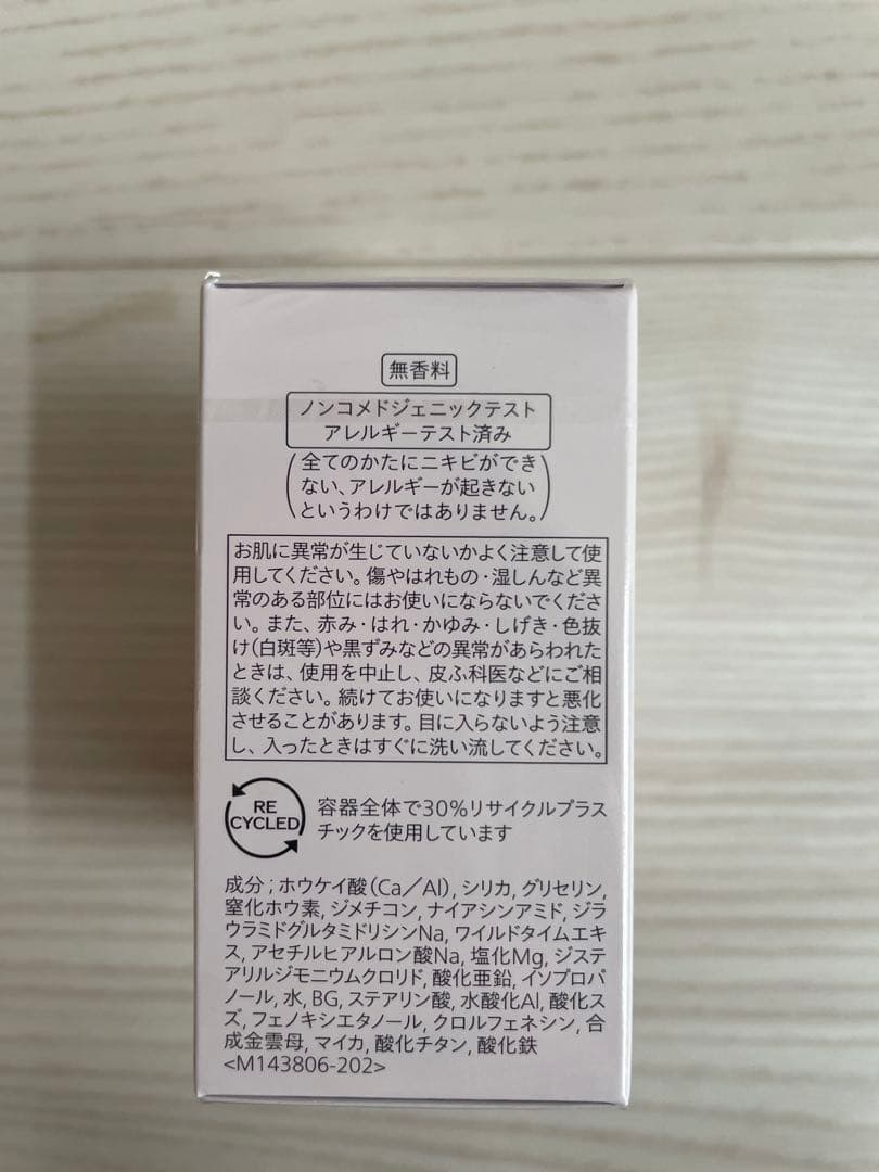 Shiseidoエッセンススキンセッティングパウダー01 2個セット