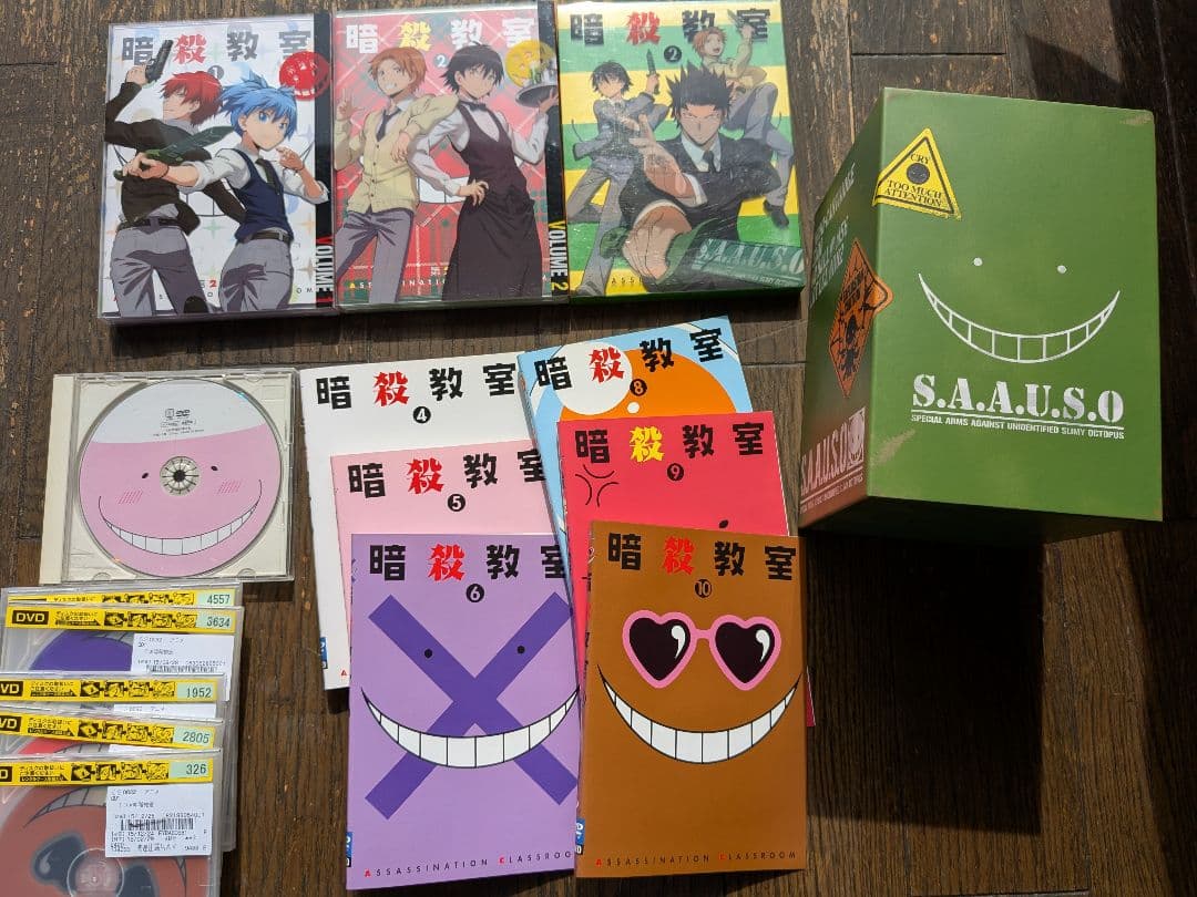 暗殺教室 DVD 　収納BOX S.A.A.U.S.O.　値下げ