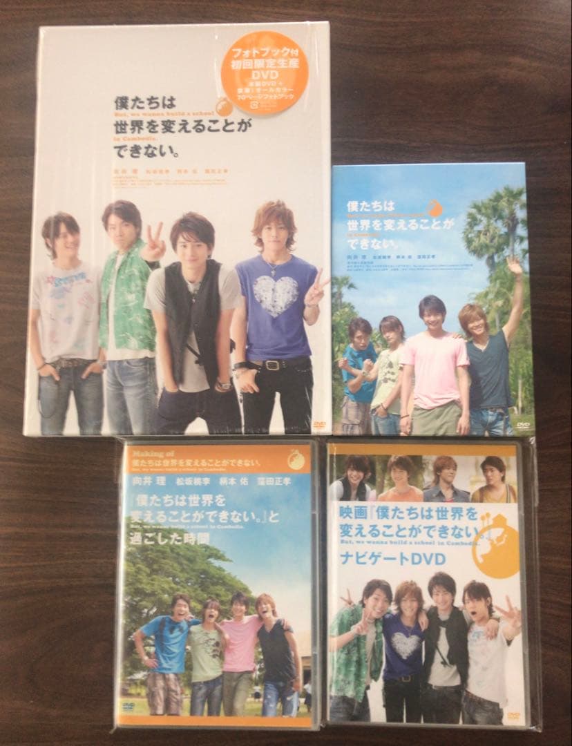 松坂桃李初期出演作品DVD&Blu-ray 祝！大河ドラマ主演決定セット