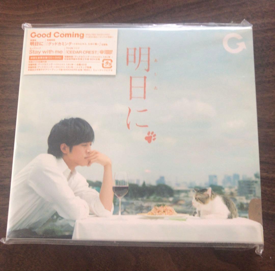 松坂桃李初期出演作品DVD&Blu-ray 祝！大河ドラマ主演決定セット