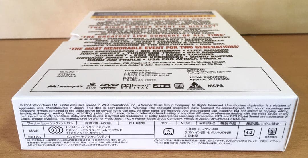 『ライブ・エイド』 DVD4枚組