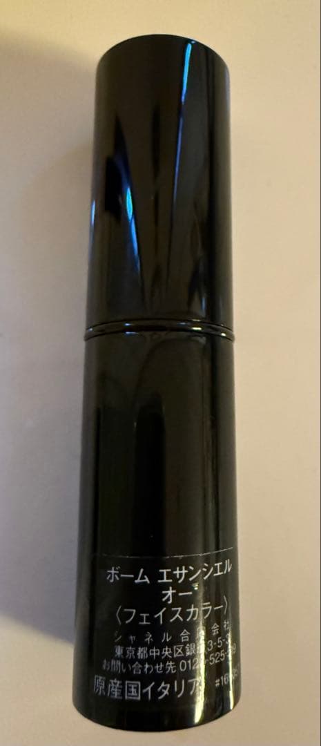 【値下げ】CHANELハイライトセット