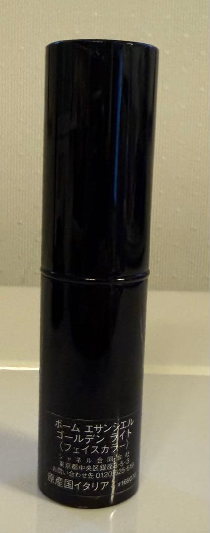 【値下げ】CHANELハイライトセット