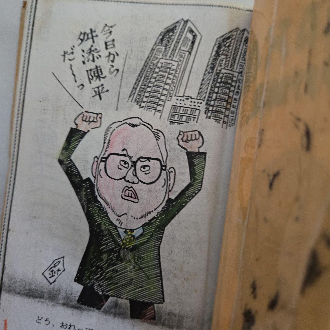 釣りバカ日誌 全10巻 やまさき十三