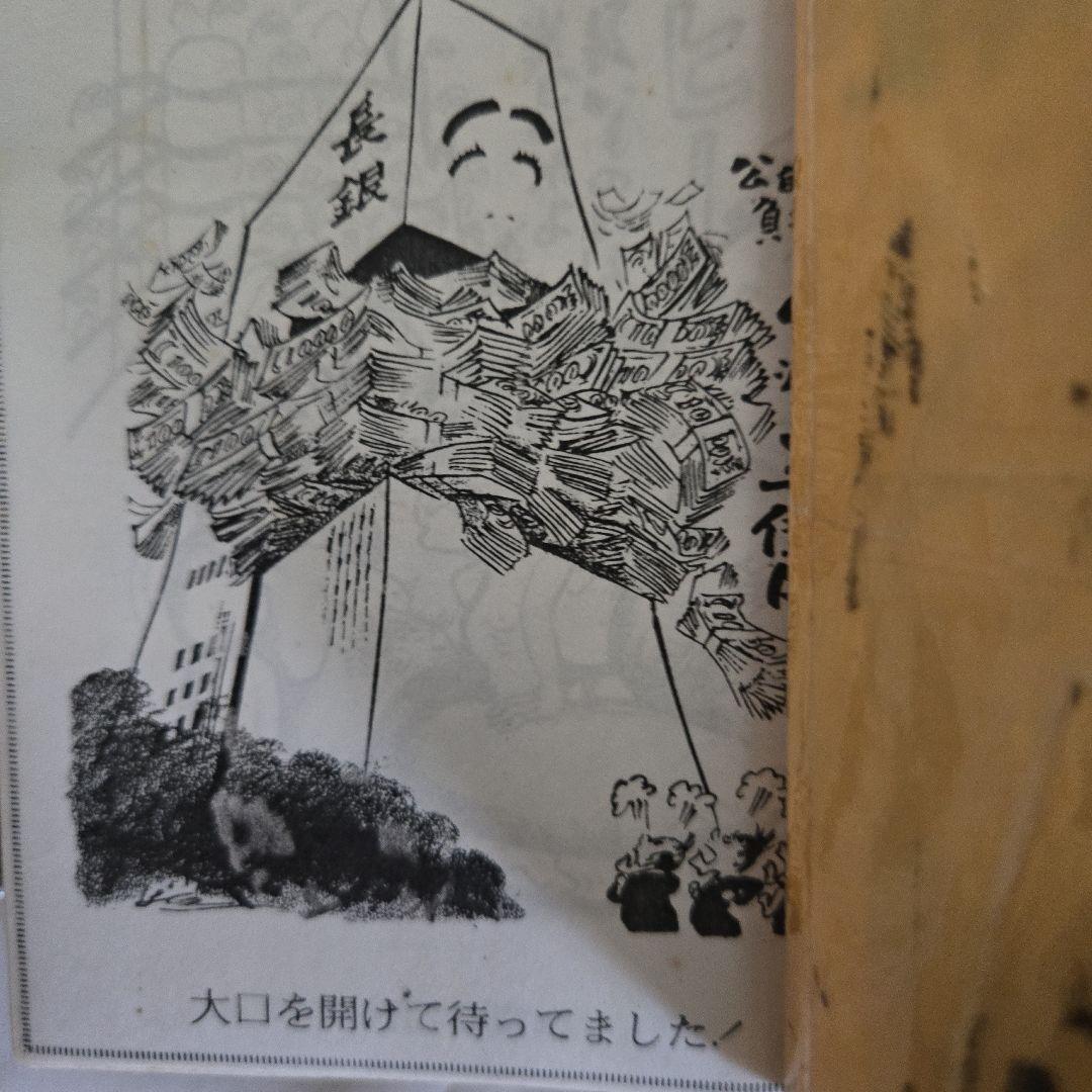 釣りバカ日誌 全10巻 やまさき十三