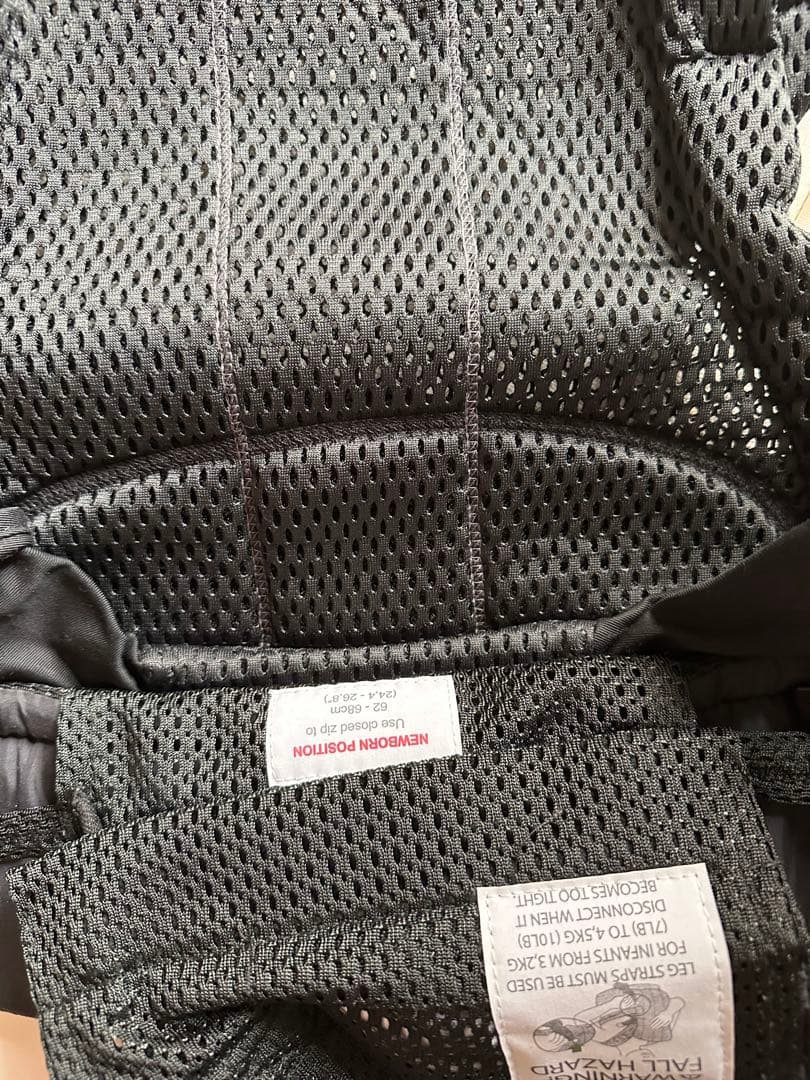 BabyBjörn ハーモニー 抱っこ紐 ブラック