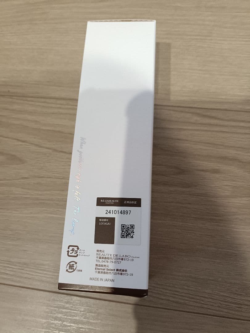 Re'LIA Cle de Skin Lotion、クリーム