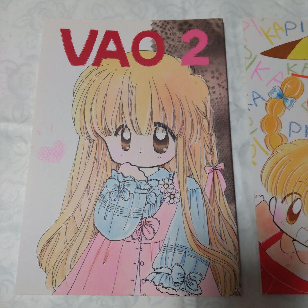 バラ売り可 VAO2 ぴか! ぷちさくら アップルトーク 片岡みちる 本