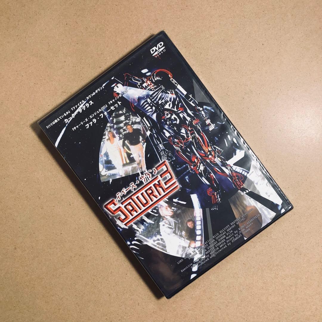 【廃盤】『スペース・サタン』 DVD