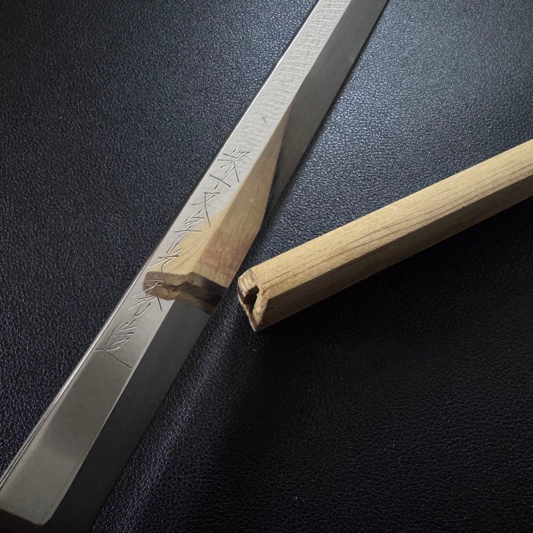 銀三 295mm タコ引包丁 堺刃物 和包丁 刺身包丁 蛸引