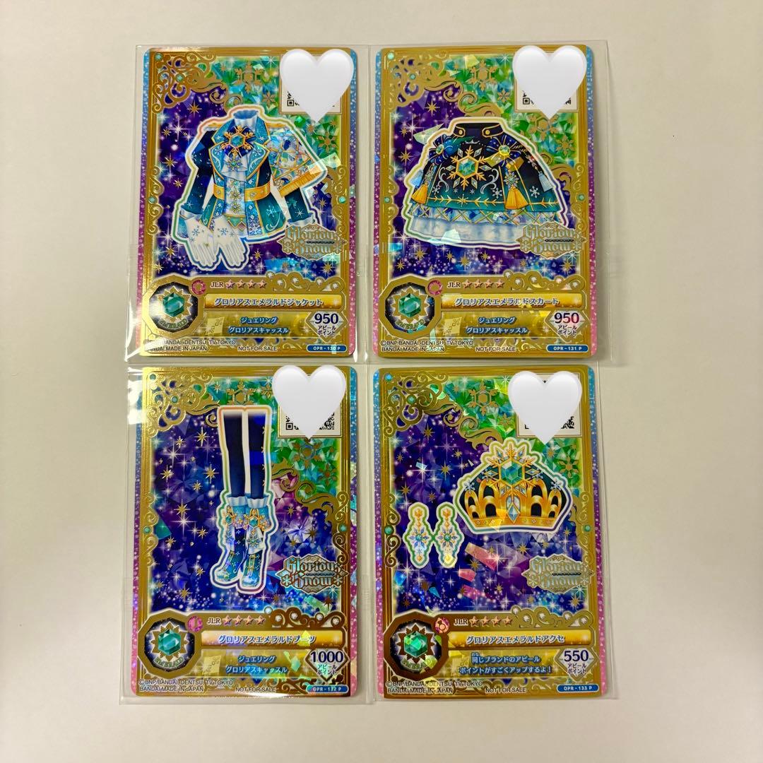 アイカツオンパレード！　グロリアスエメラルドコーデセット