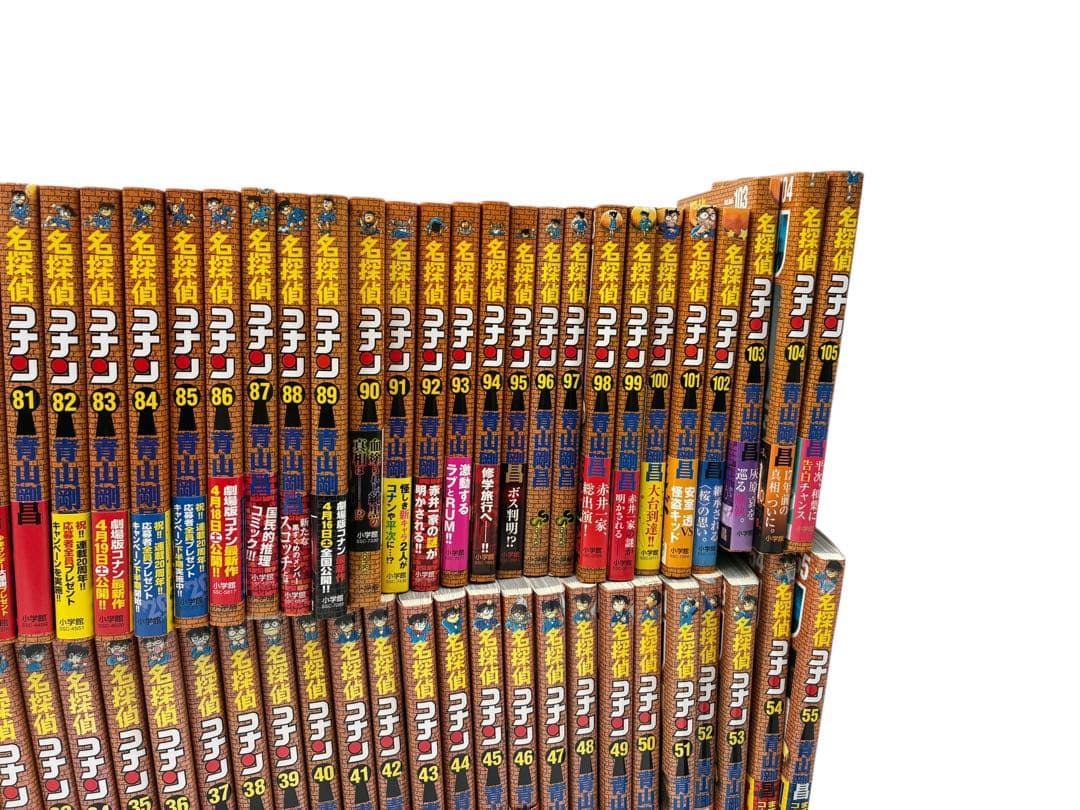 名探偵コナン　全巻セット (1〜105) 特別編(1〜43) ファンブック 小説