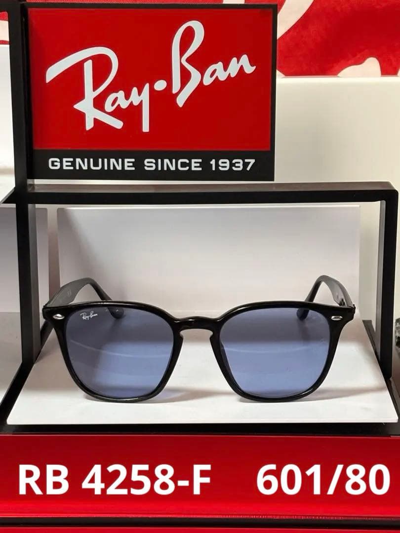 ★レンズ新品★RB 4258-F 601/80★ RayBan★レイバン★