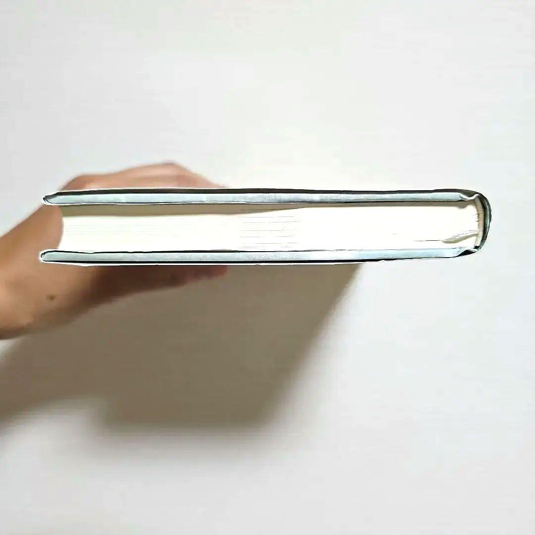 小宮光二　精神革命 資本主義の次に来る世界