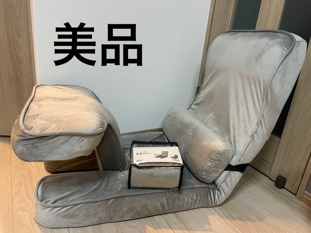 ニトリ　ゲーミング座椅子2（カバー付き）