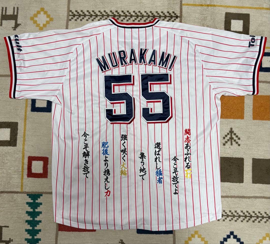 Swallows ホームユニフォーム 55 村上宗隆