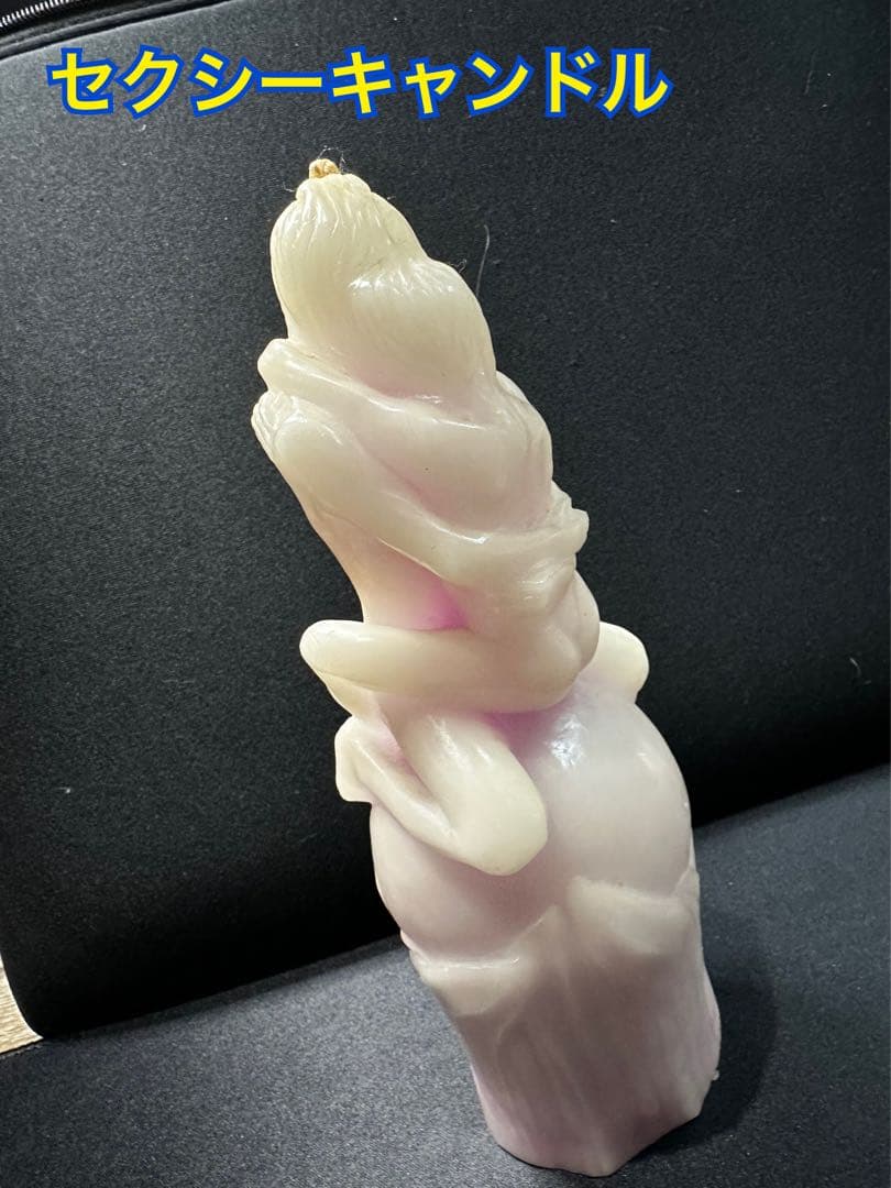 【希少☆】セクシーキャンドル H215mm 約500g