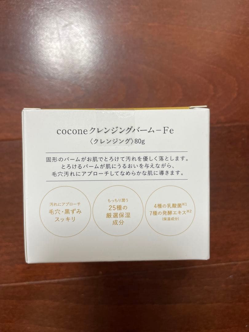 cocone クレンジングバーム 80g 6個セット