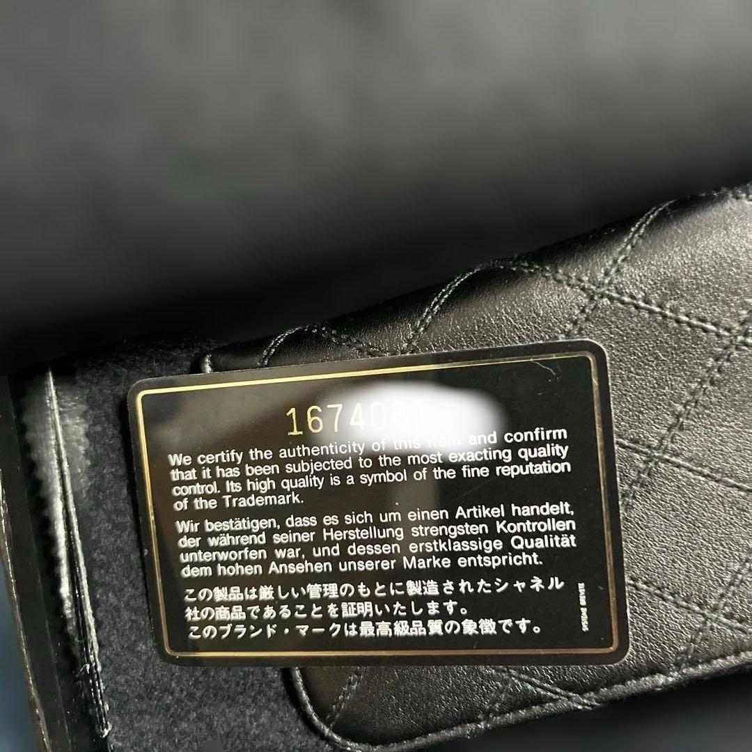 t*p様 CHANEL メガネケース　箱、布　ギャランティカード付き