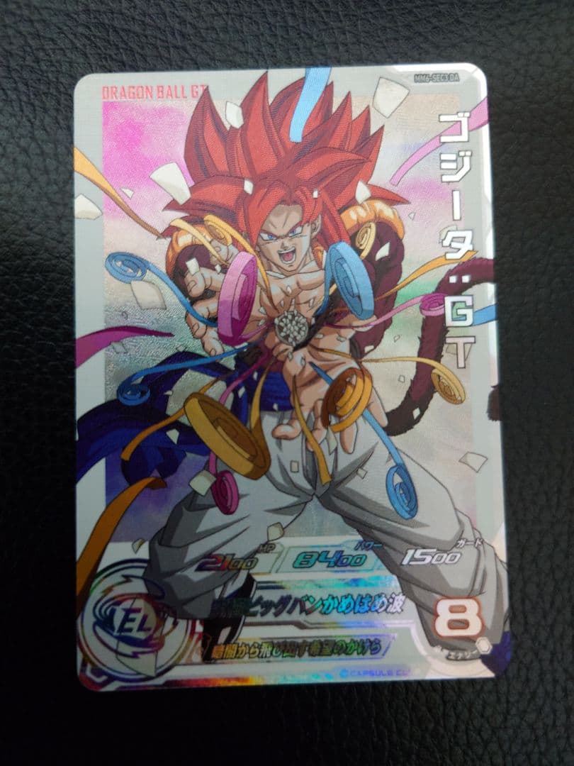 スーパードラゴンボールヒーローズ　ゴジータGT MM6-sec3da