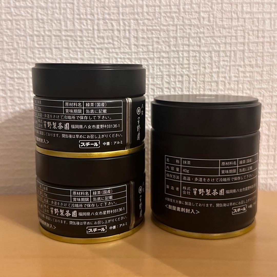 星野製茶園　八媛の白　夢殿　紫苑　新茶　星の抹茶　rare 八女茶　matcha