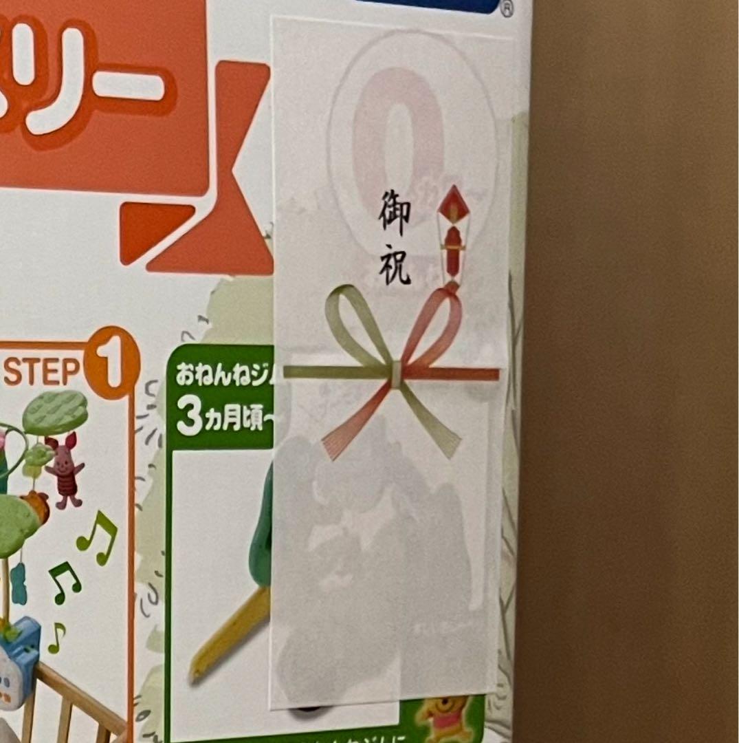 ベビートイ くまのプーさん えらべる回転 6WAYジムにへんしんメリー