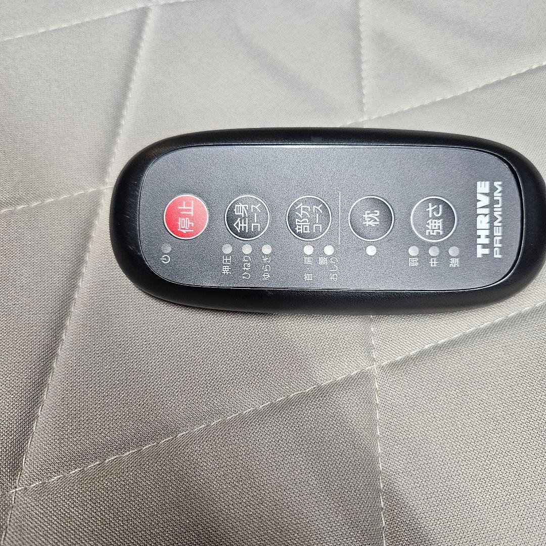 【送料込】ナガラックスフィッテ スライヴ MD-600 アイボリー/クレージュ