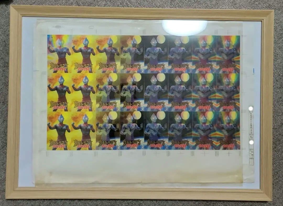 ウルトラマンファンクラブ ゼアス2 レンチキュラーシート　非売品激レア