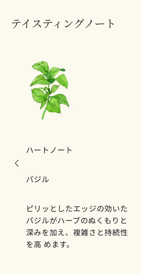 ★ ジョーマローン ★ ライム バジル ＆ マンダリン コロン100ml ★