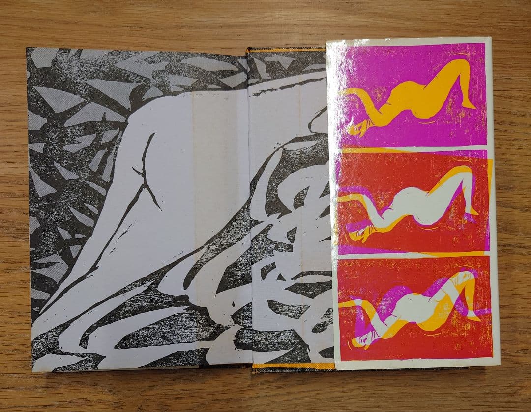 中国『仙道房中術入門』 秦浩人著