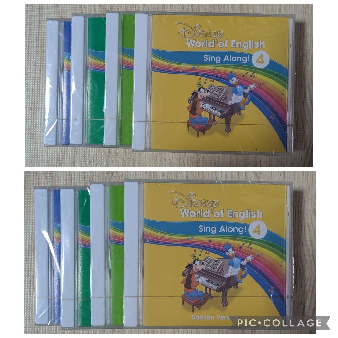 117‐⑰DWE ディズニー英語システム シングアロングCD8枚セット
