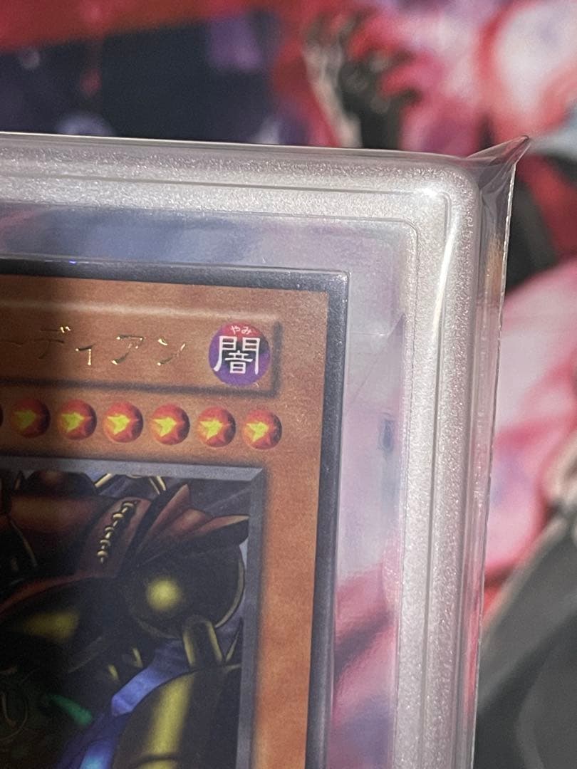 【ARS9】ゲートガーディアン 初期ウルトラレア 東京ドーム1999