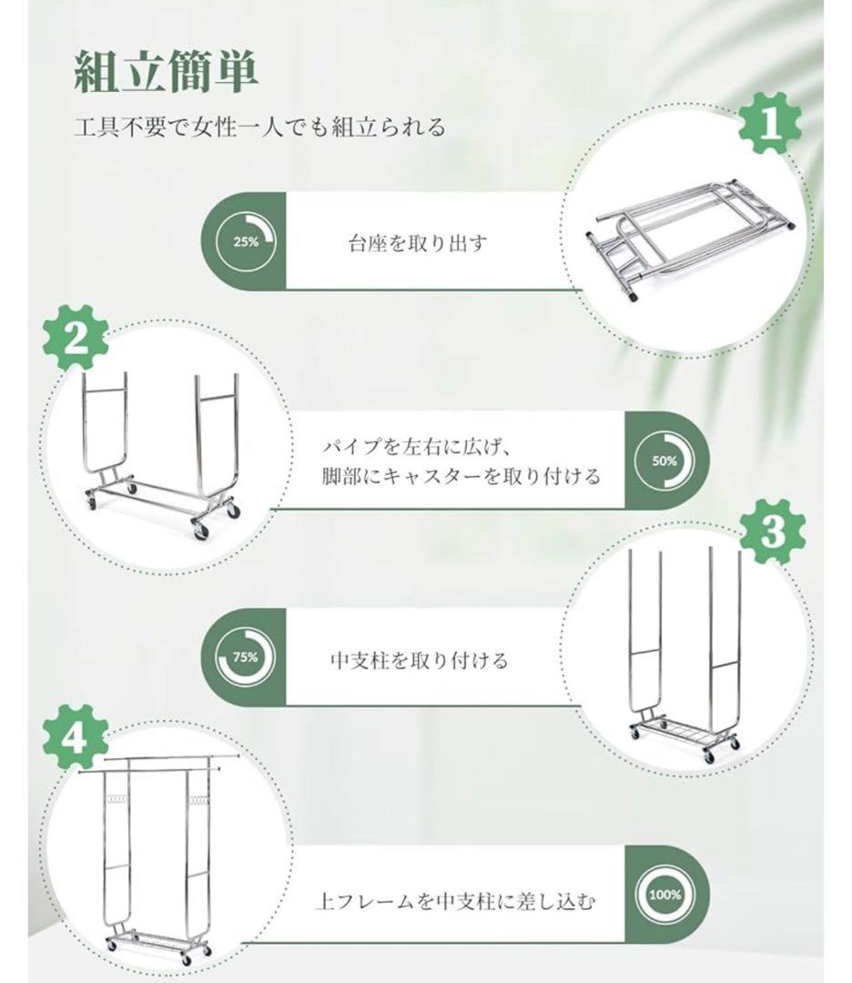 ハンガーラック パイプハンガー　耐荷重150KG スタンド棚付　伸縮 高さ調節可