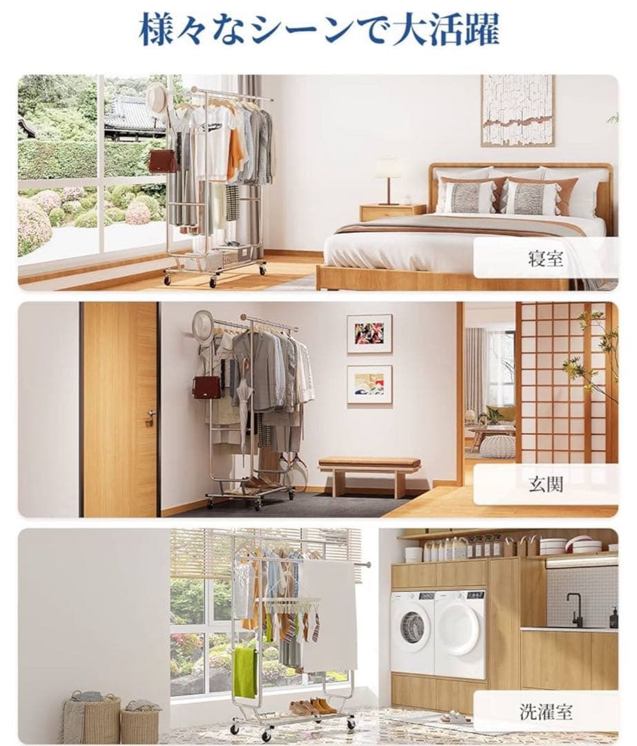 ハンガーラック パイプハンガー　耐荷重150KG スタンド棚付　伸縮 高さ調節可